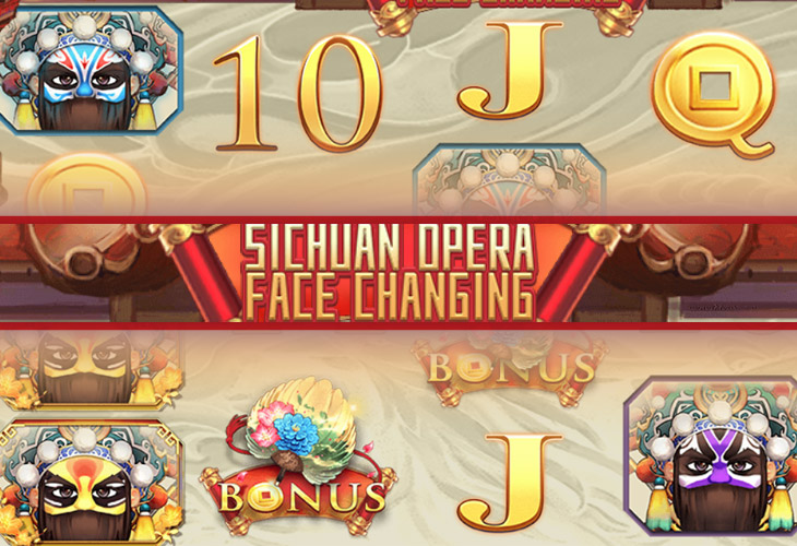 Сычуаньская опера меняющая лицо